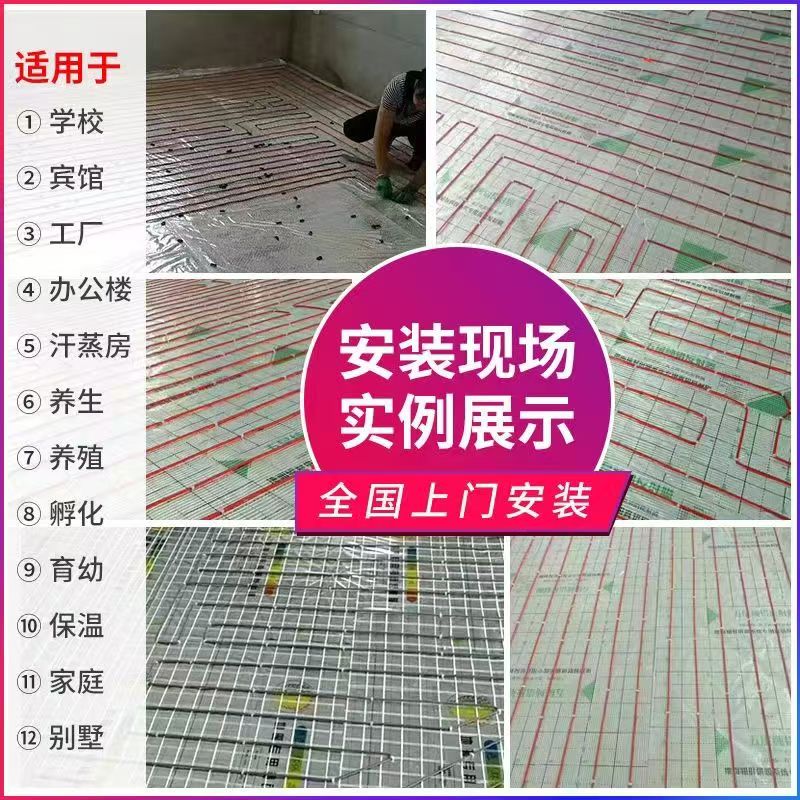 永城市 石墨烯电地暖公司哪家好？售后保障深度解析